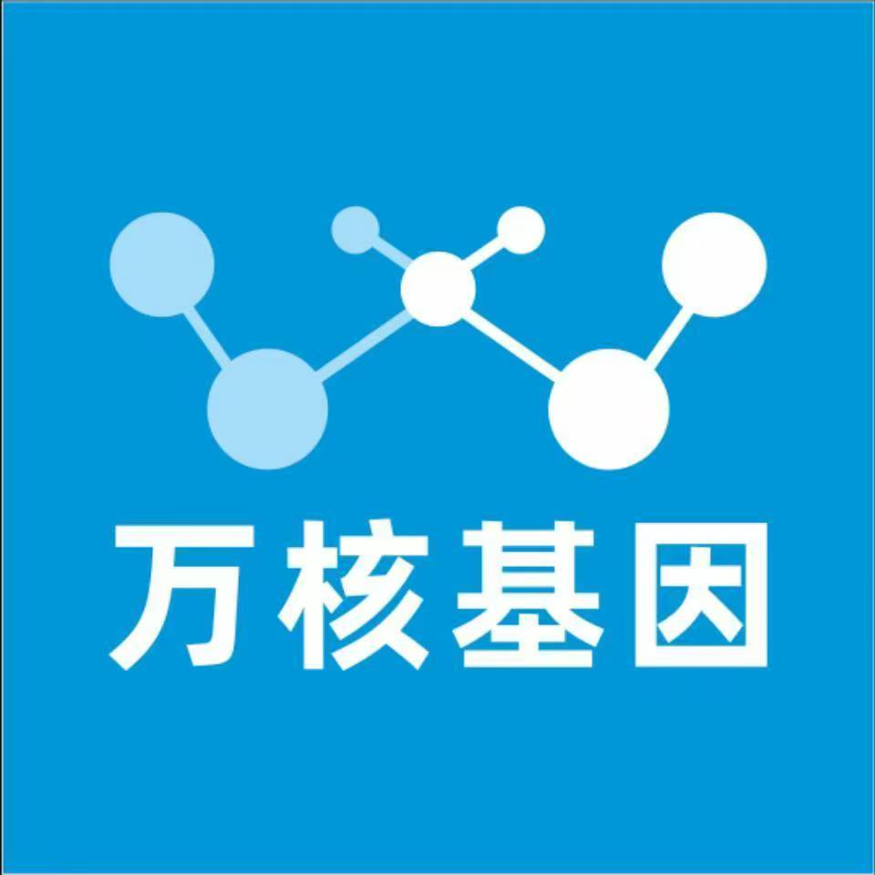 武汉江夏区万核DNA亲子鉴定中心
